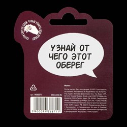 Монета выбора «Всё ху*ня - Ох*енно!!!», d = 2,5 см - фото 19614