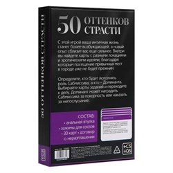 Анальная пробка и зажимы для сосков в игре для двоих «50 оттенков страсти. Накажи меня нежно» 3 в 1 (30 карт, анальная пробка, зажимы для сосков), 18+ - фото 19686