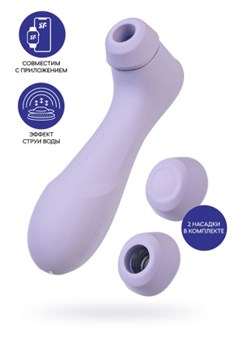 Вакуумный стимулятор клитора 3в1 Satisfyer Pro 2 Generation 3 с мобильным приложением - фото 21980