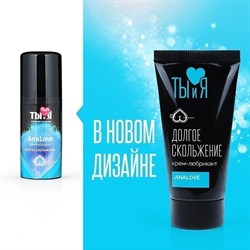 Крем-любрикант AnaLove,  на силиконовой основе, 20г  - фото 24972