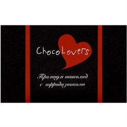 ШОКОЛАД С АФРОДИЗИАКАМИ CHOСOLOVERS, 20 ГР. - фото 25217