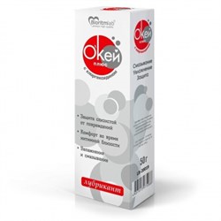 Гель-лубрикант с хлоргескидином "Окей Плюс", 50 г - фото 25232