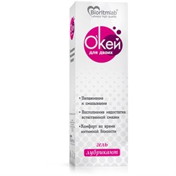ГЕЛЬ-ЛЮБРИКАНТ О`Кей для двоих, 100г арт. LB-20003 - фото 25251