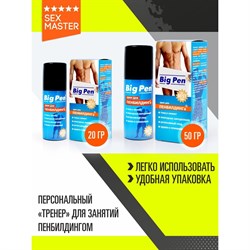 Крем BIG PEN для мужчин 50 г арт. LB-90002 - фото 25571