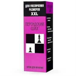 Крем ПЕРСИДСКИЙ ШАХ для мужчин флакон - диспенсер 50МЛ арт. LB-90003 - фото 25575