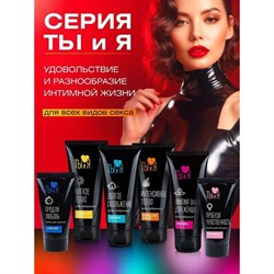 ГЕЛЬ-ЛЮБРИКАНТ Stimulove strong Интенсивное тепло, 50г - фото 26374