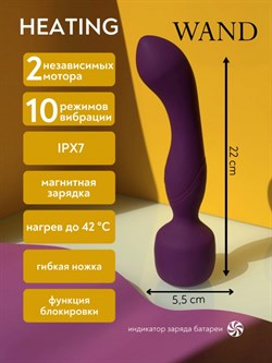 НАГРЕВАЮЩИЙСЯ ВОНД HEATING WAND PURPLE 1018-03LOLA - фото 26492