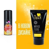 ГЕЛЬ-ЛЮБРИКАНТ Stimulove light флакон - диспенсер 20г