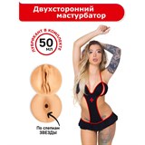 Двухсторонний мастурбатор «Misha Maver», цвет телесный, ФлешНаш FNMM2023