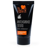 ГЕЛЬ-ЛЮБРИКАНТ  Stimulove strong Интенсивное тепло, 25г