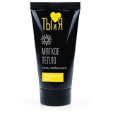 ГЕЛЬ-ЛЮБРИКАНТ Stimulove light Мягкое тепло, 25г