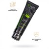 Интимный гель на водной основе Orgie Lube Tube Cannabis со вкусом конопли, 100 мл - фото 21917