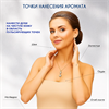 SEXY LIFE Духи с феромонами женские № 23, 10 мл - фото 26124