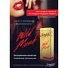 Духи с феромонами для женщин с мускусом Sexy Life Wild Musk № 2, 10 мл - фото 26178