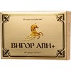 БАД ДЛЯ МУЖЧИН «ВИГОР АЛИ +», для усиления эрекции, 10 КАПСУЛ - фото 26325