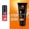 ГЕЛЬ-ЛЮБРИКАНТ Stimulove strong Интенсивное тепло, 50г - фото 26368