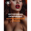 ГЕЛЬ-ЛЮБРИКАНТ Stimulove strong Интенсивное тепло, 50г - фото 26369