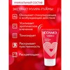 Женский стимулирующий лубрикант на силиконовой основе «Cosmo Vibro», 25г - фото 26467